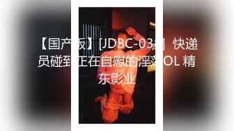 國產AV 麻豆傳媒 無套系列 MM066 兩女色誘男子中出 金寶娜 吳夢夢