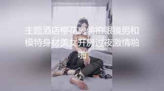 [原創錄制](no_sex)20240209_广州妹妹