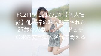  气质尤物骚美女，勾搭按摩男技师，包臀裙黑丝袜，掏出奶子揉捏，还吸了吸