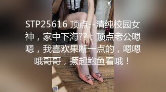 女友的秘密家里没人偷偷 情趣换装做网络直播被弟弟发现