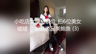 ★☆震撼福利☆★★KTV小妹★来自夜场KTV里的女孩，真实日常陪客人！