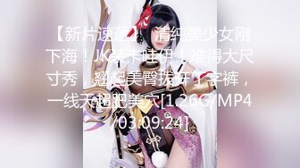 【新片速遞】第一次见这样玩逼的主播，骚女扒着阴唇展示骚穴一张一合的感觉这逼逼要吃人啊，淫声荡语不断呻吟尿尿给你看