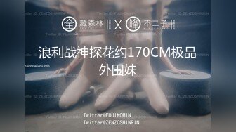 最新酒店偷拍6-10！端庄漂亮的学生妹，换上灰丝袜女仆装 黄毛男友兽性大发