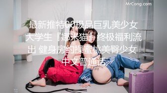 最新TS美人妖网红 甄选1888福利超大合集 第二弹！【290V】 (31)