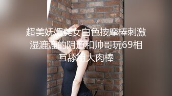 特会挑逗人的马尾辫斯文眼镜御姐与小伙炮友树林里野战扒开穴嘘嘘让你看内裤太惹火站着后入呻吟好听对白淫荡