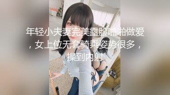 【新速片遞】  商场女厕前后景偷拍美少妇的小黑鲍