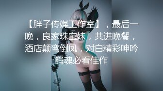 3P长沙少妇