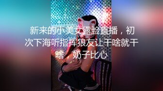 真实偷拍情侣，小伙子体力就是好，干的女友哇哇叫