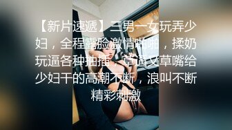 后入蜜桃臀 30秒后持续臀浪