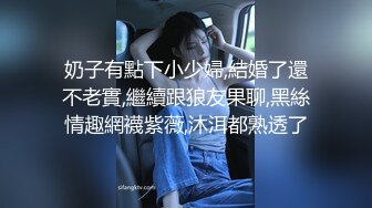 分享内内 超级反差极品身材学姐女神『小D姐姐』学校图书馆 厕所 舞蹈室偷偷紫薇潮喷 肛塞 炮击齐上 爽到浑身颤抖 下