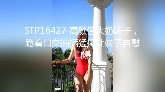 私房大神原创酒店约操华南师大白嫩大奶蜜桃臀极品学妹柔软美胸夹住鸡巴再后入