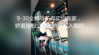 TM0066.夜夜.你的酒馆对我打了烊.天美传媒