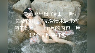 【AI画质增强】酒店约艹高挑美女大长腿黑丝扯开破裤子，掰开双腿露粉逼，掏出大屌猛狂艹