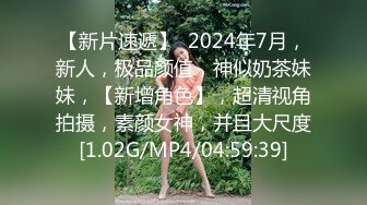 【超顶淫趴学妹】超嫩高中生刚毕业就跟大姐大下海 3P双飞姐妹花 无敌鲜嫩粉红阴户 又窄又紧淫靡泛浆 大屌爽到起飞