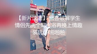 宝藏女孩『Demi』用腹部榨干学长精液超活跃的后辈用完美肉体吸精内射粉穴高清1080P原版【纯欲少女❤️天然34D】宝藏女孩『Demi』用肉体榨干学长精液 超主动的后辈用完美肉体吸精内射粉穴 高清1080P原版