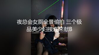 夜总会女厕全景偷拍 三个极品美少妇接连来献B