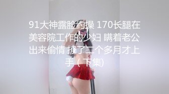 【极品美女❤️顶级骚货】豪乳网红女神『谭晓彤』5月OF最新付费私拍 情趣黑丝开叉长裙 喷血掰穴超诱惑 求操求内射