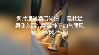 性感黑丝女秘书的特殊服务 ▌阿蛇姐姐▌口穴榨精 全方位刺激 爆肏尤物无比上头