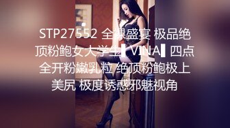 MPG-0052 李蓉蓉 替父亲操操看新女友 不可告人的性癖 麻豆传媒映画