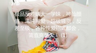 STP27190 绝对精彩！新晋00后姐妹花！双头龙女同互插  两个美乳超级嫩 双头龙骑乘位猛插 后入姿势挺会玩