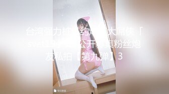 【香蕉视频】jdsy-011 我要做公公的骚母狗