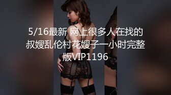 后入女神级骚货模特