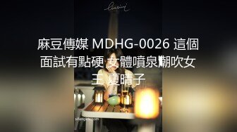 90后多水嫩滑鲍鱼