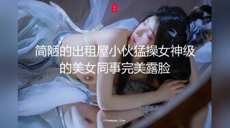 STP30016 國產AV 星空無限傳媒 XKG112 婆婆催生兒媳借種公公 香菱 VIP0600