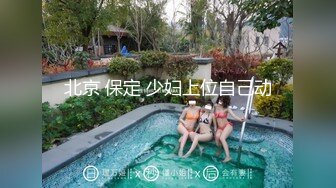 秀人网甜美可爱型美女豆瓣酱最新双人给力作品 舔脚 磨豆腐 玩奶玩逼