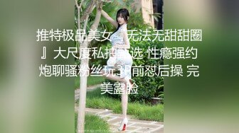 喜欢后入（2）