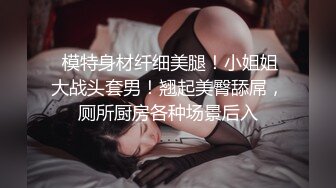 极品小仙女两个假阳具自慰，无套啪啪激情淫叫