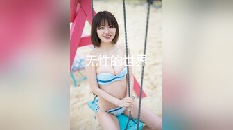 STP25939 逍遥赛神仙，大佬开辟新战场，买一送一，极品姐妹花，唯美香艳佳作