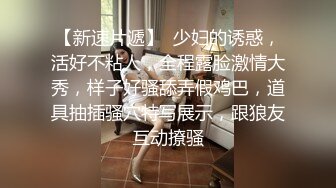  专业团队酒店自拍无套啪啪女仆装传教士打桩白浆流出多个角度抽插还个男主继续来