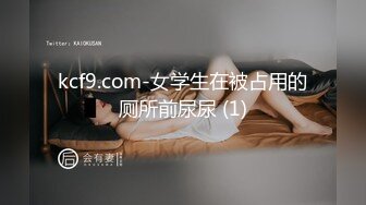 TS】Onlyfans人氣網紅『yoshithunchanok』大尺度福利合集，稀缺資源勁爆收藏～23V高清原版 (9)