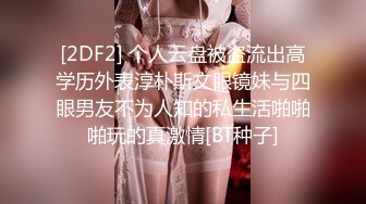 ⚫️⚫️最新2024重磅订阅，大奶翘臀顶级身材，女人味十足OF华人女神funsi私拍②，野战紫薇