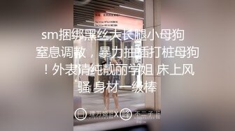 郑州骚逼约到酒店里穿着情趣丝袜狠狠后入叫声淫荡