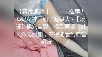 “老公，怎么突然多了一个人啊”把女友给单男操（简芥约女主）