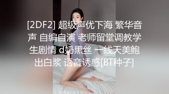  甜美长腿妹 性感开档黑丝舌吻摸奶，交舔屌抬腿侧入，骑乘翘起屁股后入猛操