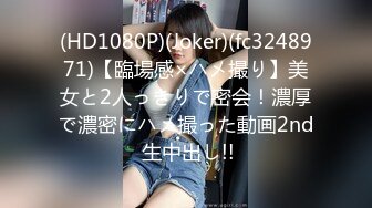 91原创出品兔子先生第二季跳蛋访问高颜值气质AV女优浅尾美羽普通话对白1080P高清原版