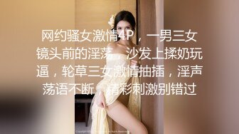 绿意盎然 淫乱3P之请按摩师来满足欲求不满的老婆 丽江夫妻 两个肉棒才有安全感 天生淫娃现场淫乱对白