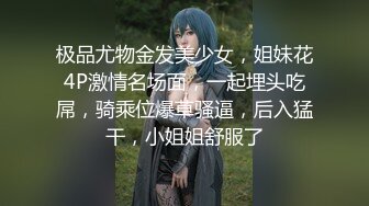 STP17326 极品纹身女神，蜂腰翘臀美乳魔鬼身材，沙发啪啪完美展示