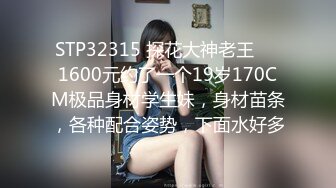 蒙眼3p绿帽妻