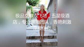 最新11月重磅，比女人还女人，浙江嘉兴超高颜值T娘【顾恩婷】全套107V福利，能攻能守，啪啪紫薇，直男最爱 (2)