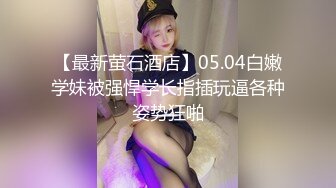 商场偷情，先口交再丝袜无套啪啪