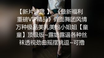 漂亮美女吃鸡啪啪 初摄影 敏感度出众的美丽治疗师 皮肤白皙鲍鱼粉嫩 在戶外被无套输出