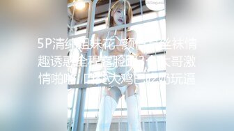 大型购物中心抄底极品包臀裙美女性感骚丁偶现小骚B