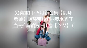 花言巧语把美女带回家调教