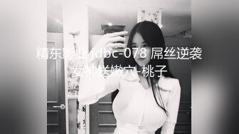 车模女神▌淑怡▌终极一日女友 女神娴熟挑逗 白丝玉臀淫荡后入顶宫内射