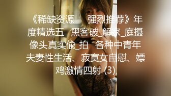 刚刚高潮完的女人都不想动躺着