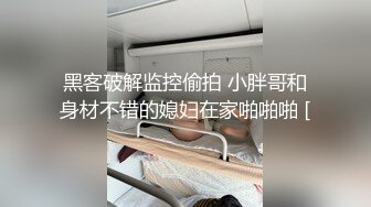 【精品推荐】某高档餐厅女厕偷拍多位年轻美女嘘嘘